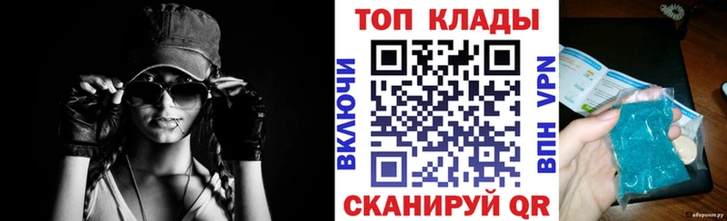 Цена Полесск Cocaine  Амфетамин  ГАШИШ  Альфа ПВП 