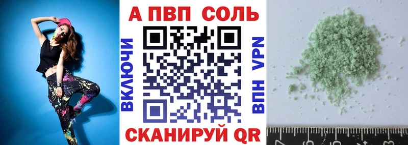 A-PVP СК  Полесск 