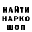 Амфетамин 97% Gali Stani