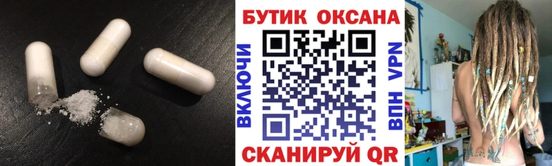 Бутират оксана  Полесск 