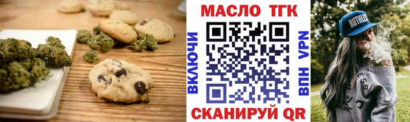 Cannafood марихуана  где купить наркоту  Полесск 