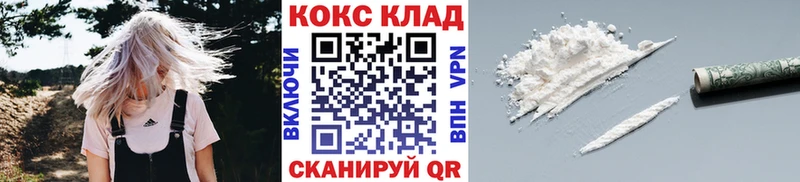 Кокаин Columbia Полесск