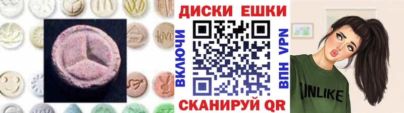 ЭКСТАЗИ 300 mg  Полесск 