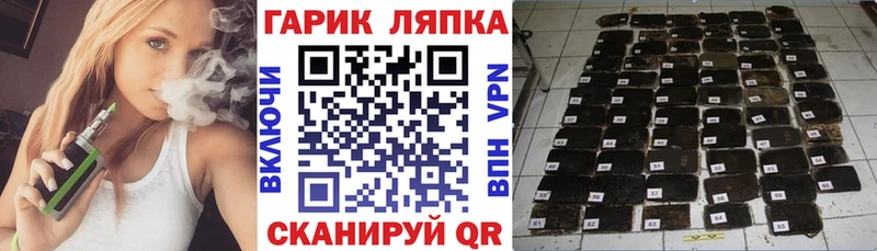 купить наркотики сайты  Полесск  ГАШИШ ice o lator 