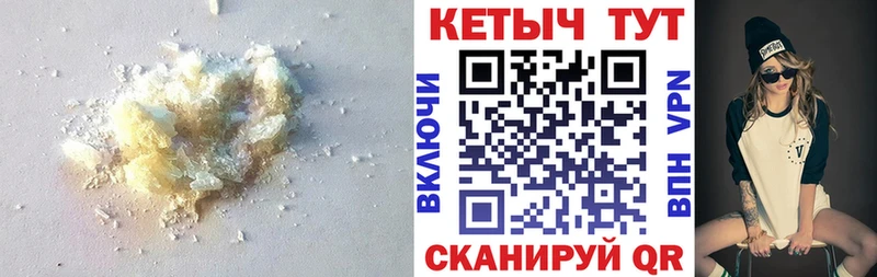 КЕТАМИН VHQ  Полесск 