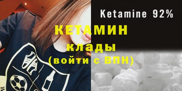 экстази Белоозёрский