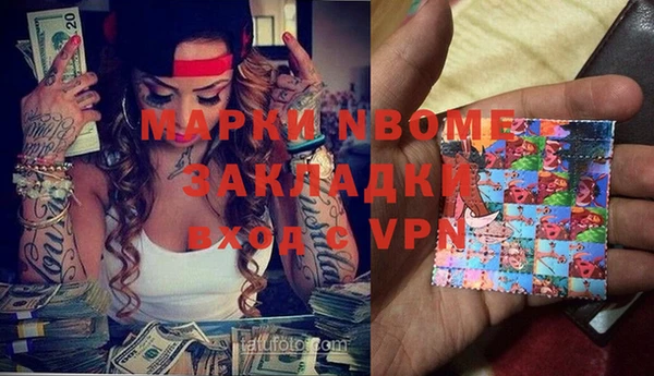 а пвп мука Беломорск