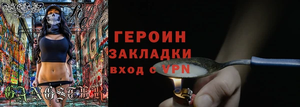 экстази Белоозёрский