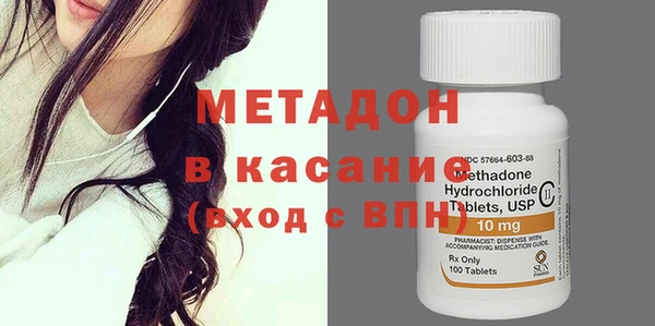 экстази Белоозёрский