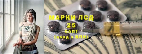 экстази Белоозёрский