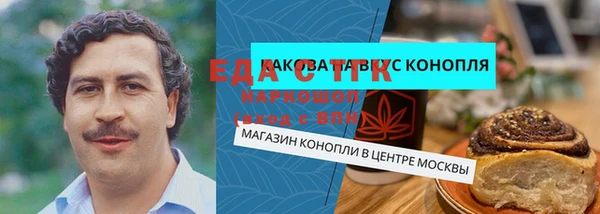 метадон Белокуриха