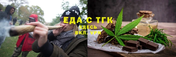 шишки Приозерск