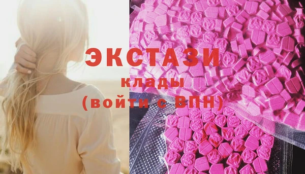 метадон Белокуриха