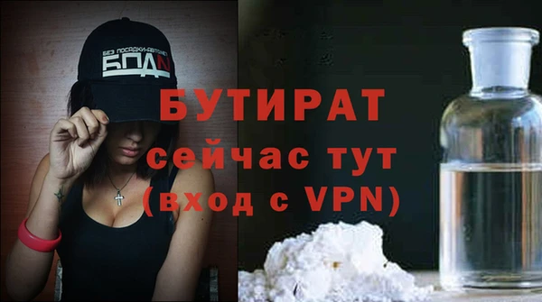 а пвп мука Беломорск