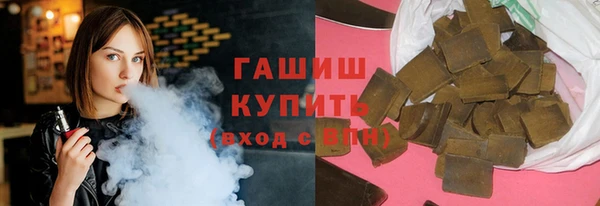 метадон Белокуриха
