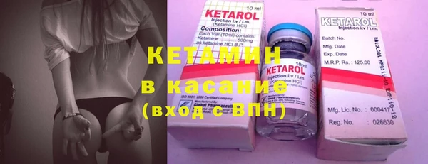 метадон Белокуриха