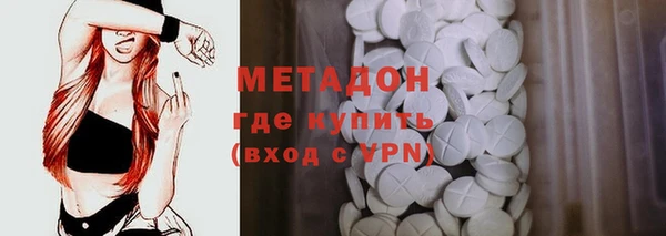 метадон Белокуриха