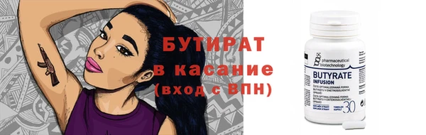 экстази Белоозёрский