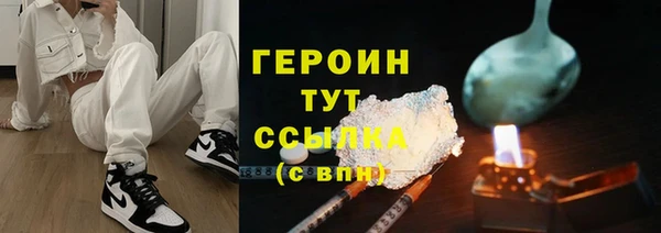 а пвп мука Беломорск