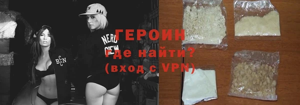 экстази Белоозёрский