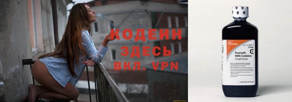 метадон Белокуриха