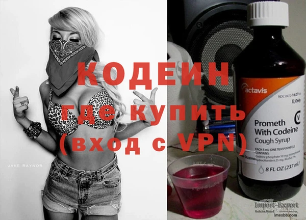 экстази Белоозёрский