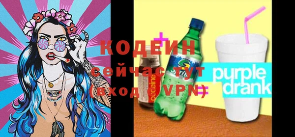 метадон Белокуриха