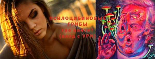 экстази Белоозёрский