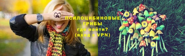 экстази Белоозёрский