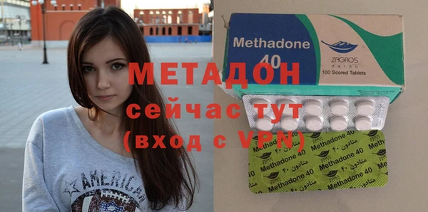 метадон Белокуриха