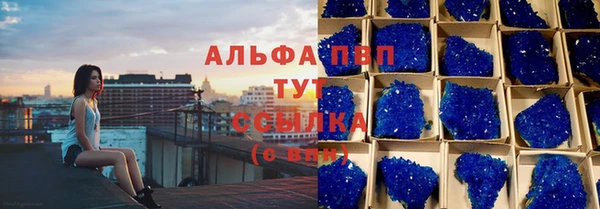 метадон Белокуриха
