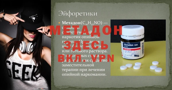 экстази Белоозёрский