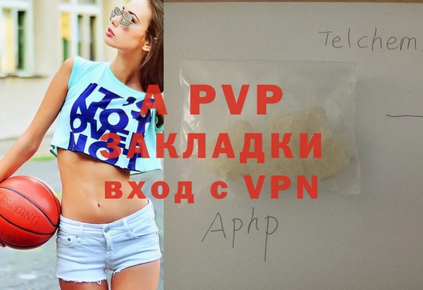 экстази Белоозёрский
