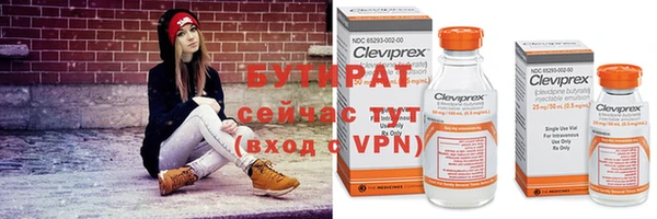 метадон Белокуриха