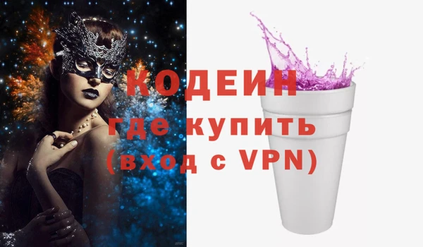 прущий лед Пролетарск