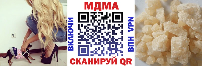 МДМА Molly цены Полесск