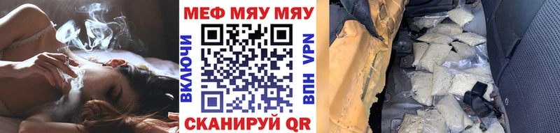 Мефедрон 4 MMC  Полесск 