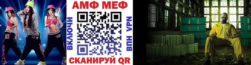 Метамфетамин витя  Полесск 