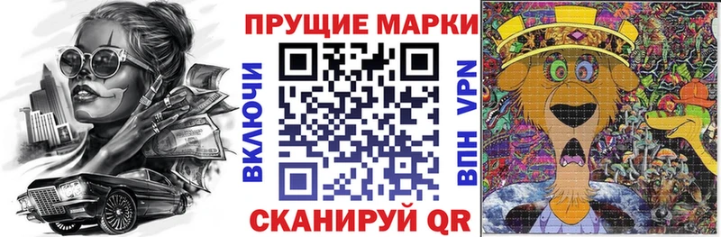 Марки 25I-NBOMe 1,8мг  Полесск 