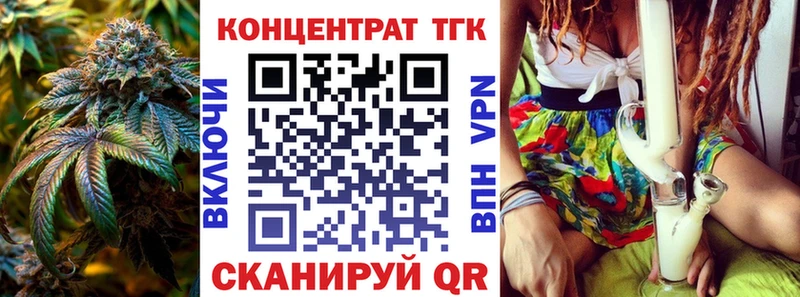 что такое   Полесск  Дистиллят ТГК гашишное масло 